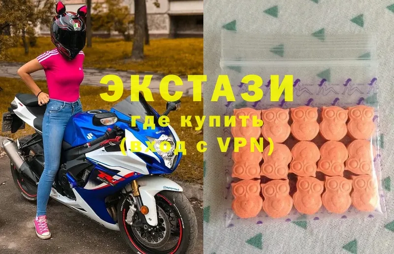 закладка  Михайловск  Ecstasy 99% 