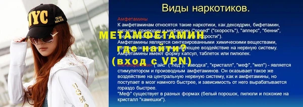 синтетический гашиш Бородино