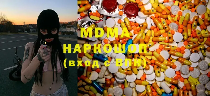 MDMA Molly  Михайловск 