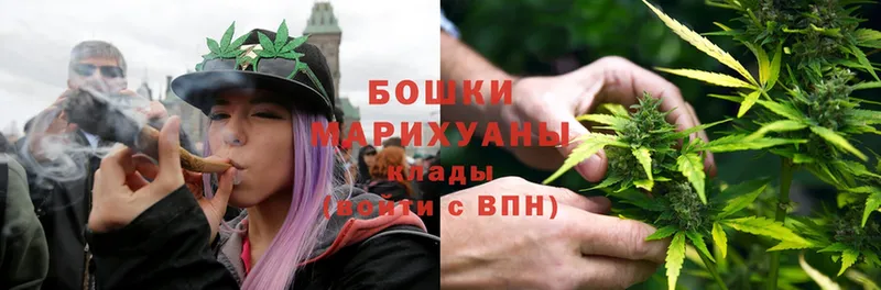 МАРИХУАНА Ganja  Михайловск 